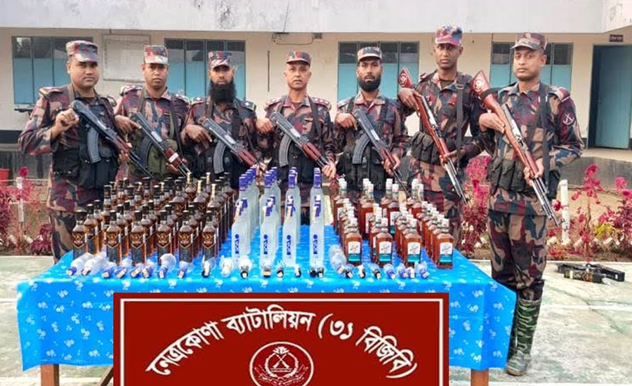 বিজিবি'র মাদক বিরোধী অভিযানে ভারতীয় মদ জব্দ