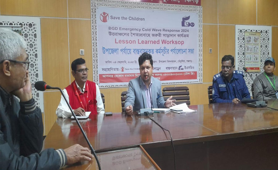 কার্যক্রমের বাস্তবায়নকৃত কর্মসূচীর পর্যালোচনা সভা অনুষ্ঠিত  
