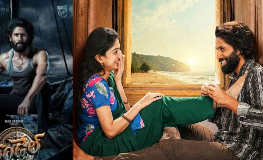 চলছে নাগা-পল্লবীর ‘থানডেল’ ঝড়!