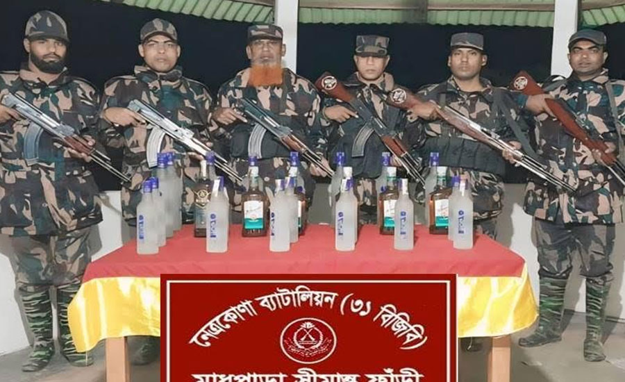 নেত্রকোণার বিজিবির মাদক বিরোধী অভিযানে ভারতীয় মদ জব্দ