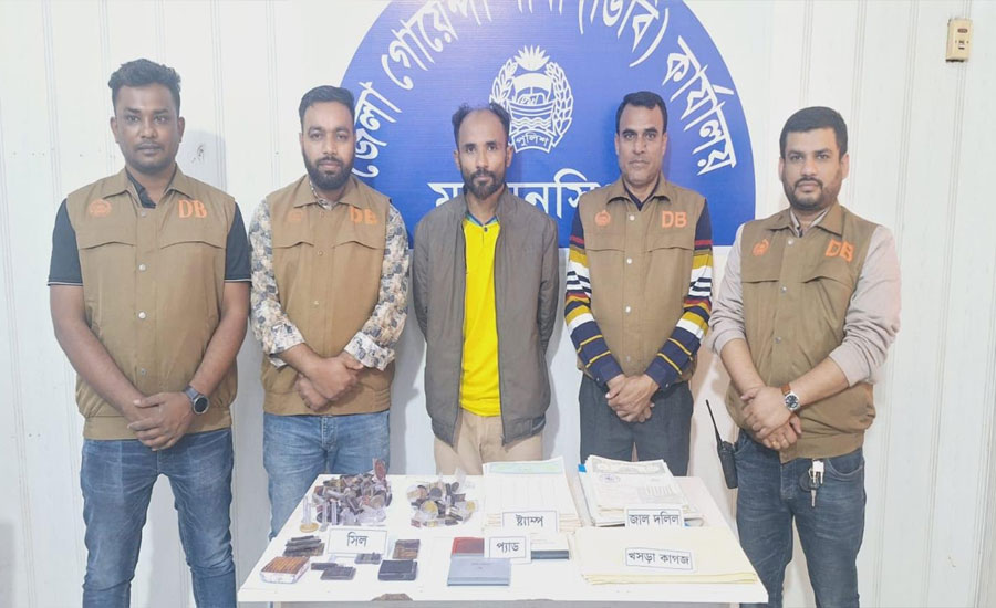 ময়মনসিংহে ডিবি পুলিশের অভিযানে জাল দলিল সৃজনকারীচক্রের মুলহোতা গ্রেফতার