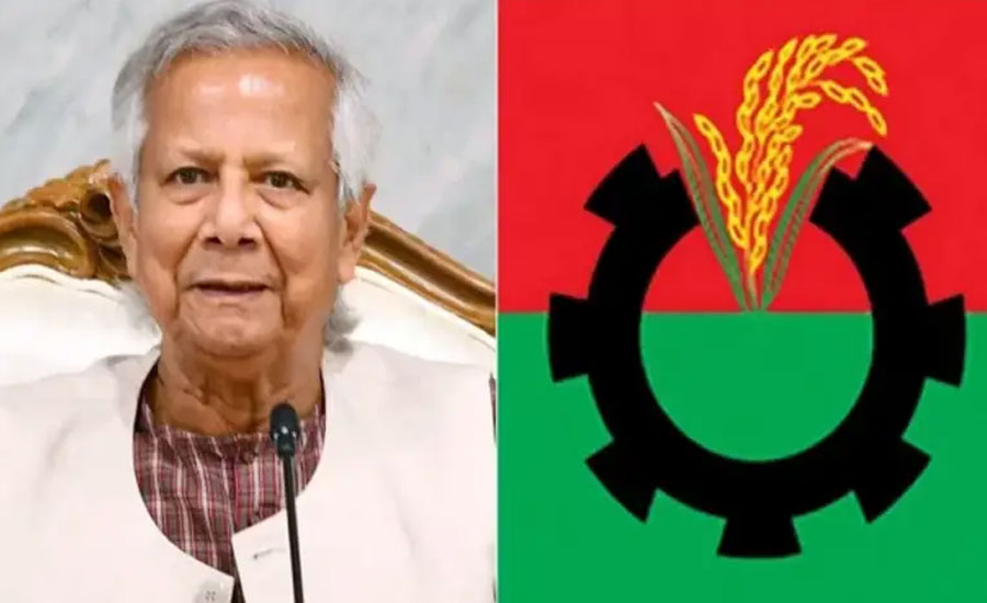 বিএনপির সঙ্গে জাতীয় ঐকমত্য কমিশনের প্রথম বৈঠক আজ