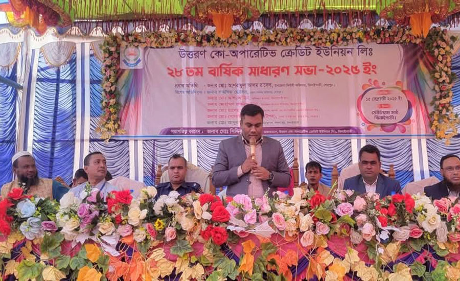 ঝিনাইগাতীতে উত্তরণ কো-অপারেটিভ ক্রেডিট সমিতির বার্ষিক সাধারণ সভা অনুষ্ঠিত