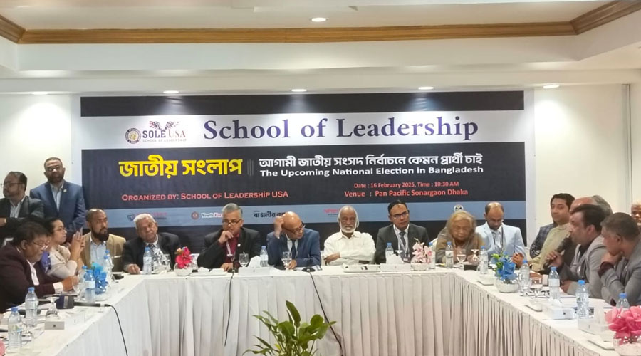 আগামী জাতীয় সংসদ নির্বাচনে কেমন প্রার্থী চাই শীর্ষক জাতীয় সংলাপ অনুষ্ঠিত