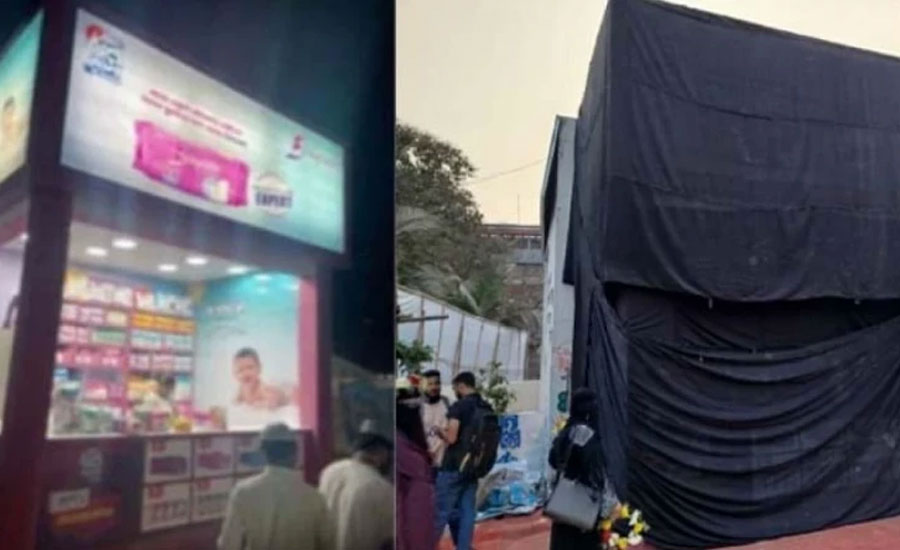 বইমেলায় স্যানিটারি ন্যাপকিনের স্টল যে কারণে বন্ধ হয়