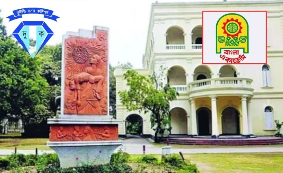 বাংলা একাডেমিতে নিয়োগ দুর্নীতি, প্রমাণ মিলেছে দুদকের অভিযানে