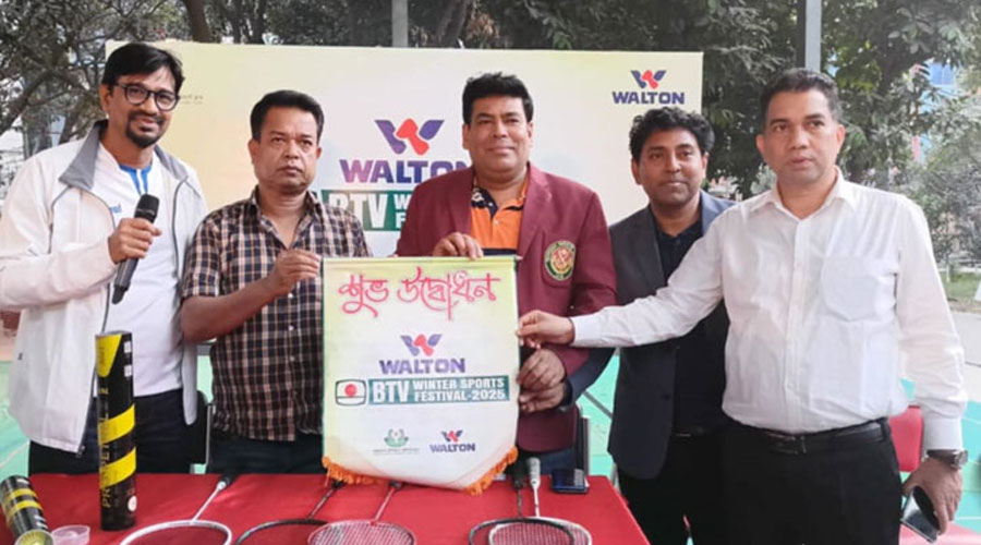 ওয়ালটন-বিটিভি অফিসার্স ক্লাব শীতকালিন ক্রীড়া উৎসব শুরু