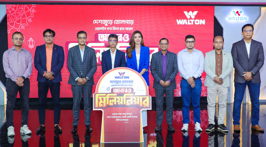 ওয়ালটন পণ্য কিনে আবারো মিলিয়নিয়ার হওয়ার সুযোগ