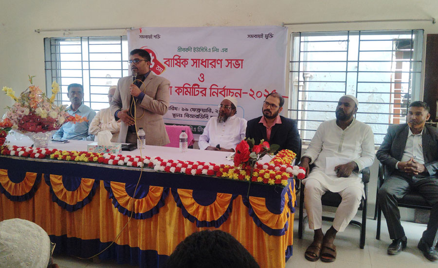 শ্রীবরদীতে ইউসিসিএ ব্যবস্থাপনা কমিটির নির্বাচন অনুষ্ঠিত 