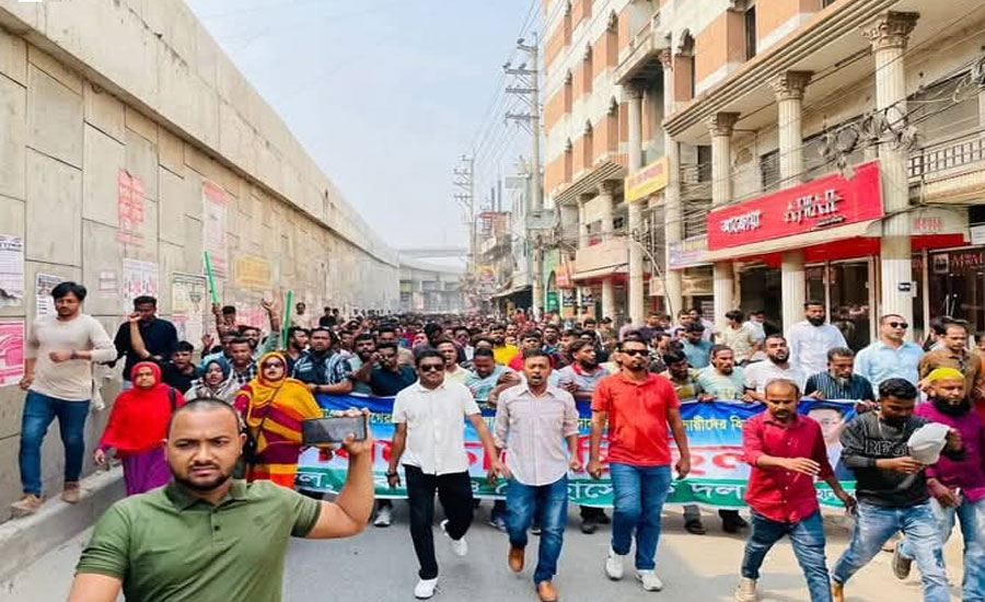 আ'লীগের হরতালের প্রতিবাদে বাসন থানা বিএনপির সহযোগী সংগঠনের নেতৃবৃন্দ