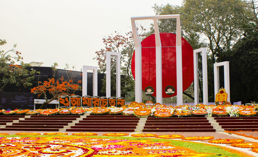 অমর একুশে ফেব্রুয়ারি আজ, শ্রদ্ধাবনত জাতি