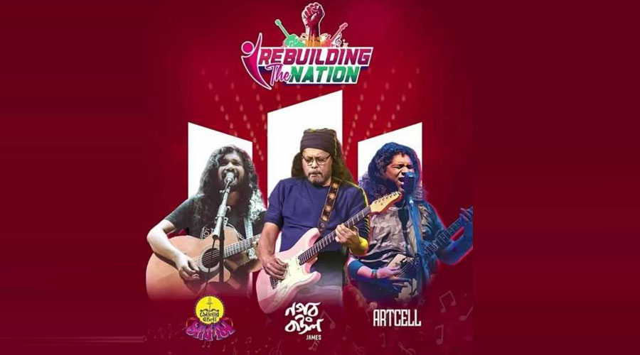 নিরাপত্তা ইস্যুতে স্থগিত বৈষম্যবিরোধী ছাত্র আন্দোলনের কনসার্ট