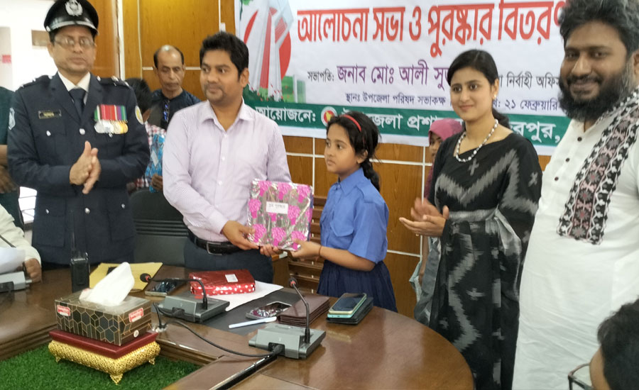 উজিরপুরে আন্তর্জাতিক মাতৃভাষা দিবস উপলক্ষে আলোচনা ও পুরস্কার বিতরণী অনুষ্ঠান অনুষ্ঠিত হয়েছে