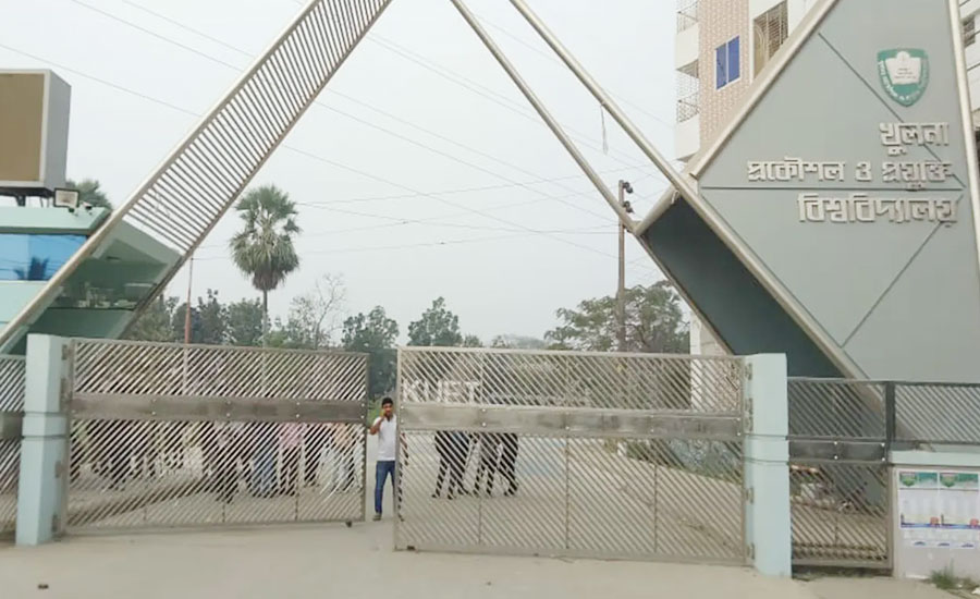 ভিসি, প্রো-ভিসির অপসারণে প্রধান উপদেষ্টাকে কুয়েট শিক্ষার্থীদের চিঠি