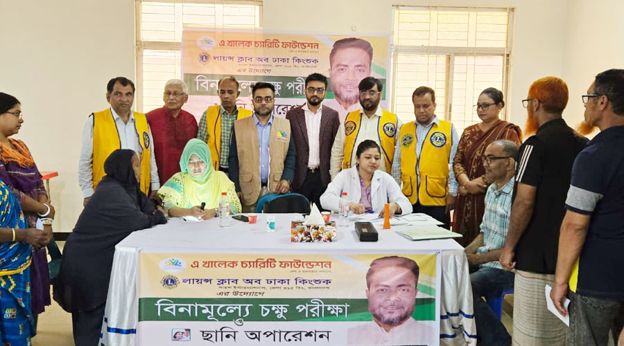 লায়ন্স ক্লাবের উদ্যোগে বিনা মূল্যে চক্ষু শিবির অনুষ্ঠিত