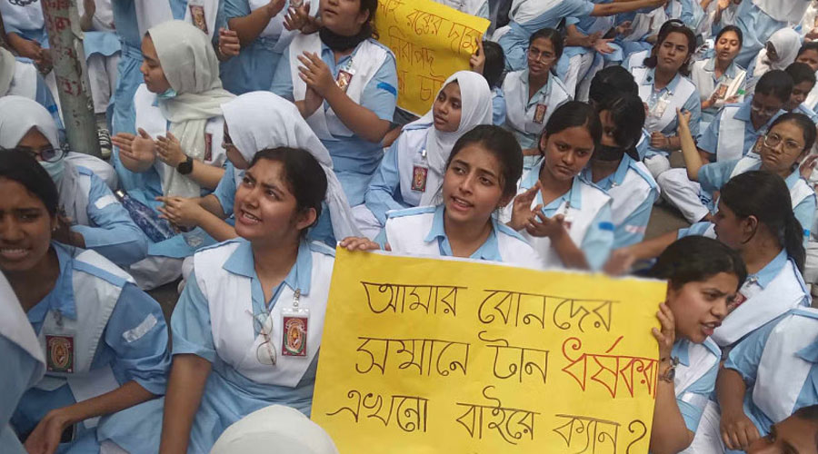 ধর্ষণের বিচার দাবিতে ভিকারুননিসার শিক্ষার্থীদের বিক্ষোভ