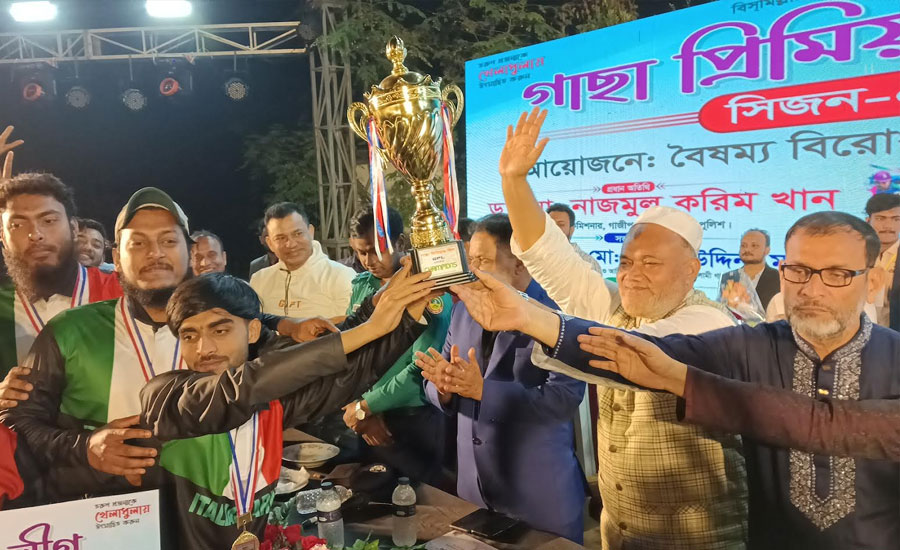 গাছায় বৈষম্যবিরোধী ক্লাবের আয়োজনে প্রিমিয়ার লীগের চূরান্ত পর্ব অনুষ্ঠিত