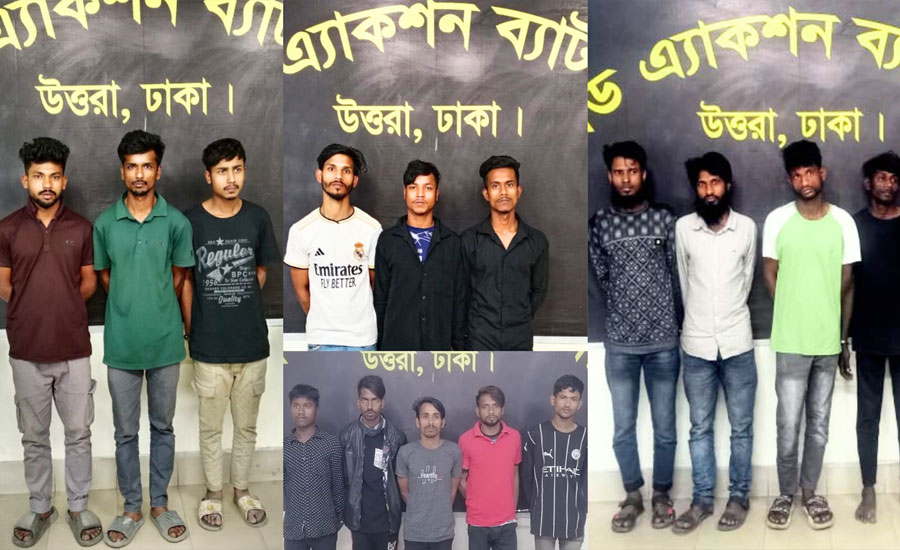 ঢাকা-গাজীপুরে র‍্যাবের অভিযানে ১৫ ছিনতাইকারী গ্রেপ্তার