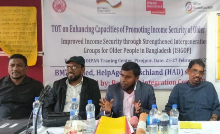 পিরোজপুরে প্রবীণদের অর্থনৈতিক নিরাপত্তা বিষয়ক কর্মশালা অনুষ্ঠিত 