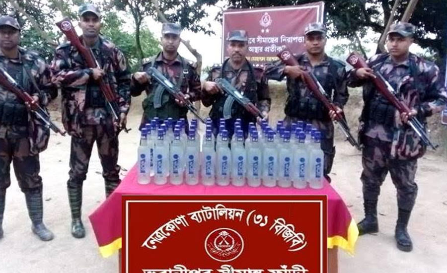 নেত্রকোণার বিজিবি সীমান্তে মাদক বিরোধী অভিযানে ভারতীয় মদ জব্দ 