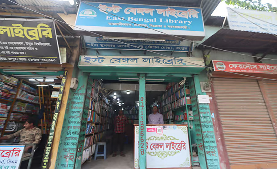 কলকাতা থেকে ট্রেনে বই আসত রংপুরের যে দোকানে