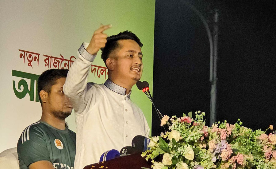 খুনি হাসিনার বিচার ঐক্যবদ্ধভাবে করতে হবে : সারজিস