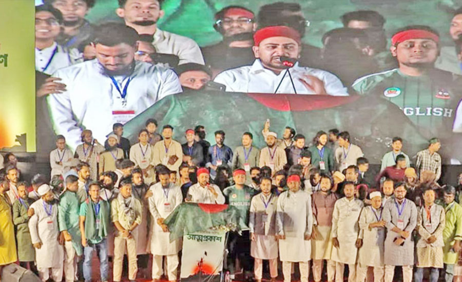 নিবন্ধনের জন্য যেসব কঠিন শর্তের মুখে পড়বে জাতীয় নাগরিক পার্টি