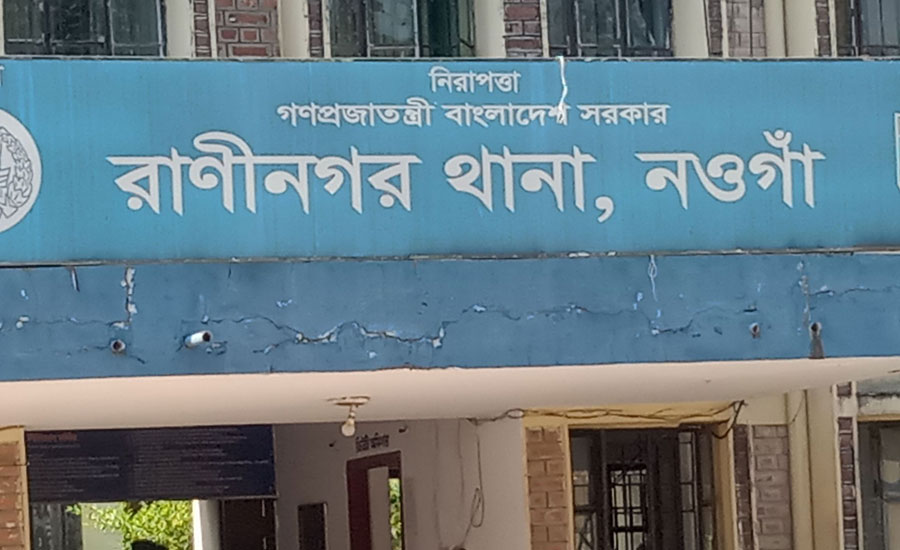 নওগাঁর রাণীনগরে বিস্ফোরক মামলায় আওয়ামীলীগ নেতা জাহাঙ্গীর গ্রেফতার