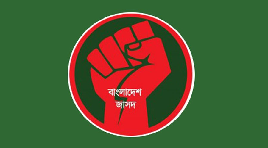 স্বরাষ্ট্র উপদেষ্টার আইনশৃঙ্খলার উন্নতির গল্প হাস্যকর: বাংলাদেশ জাসদ