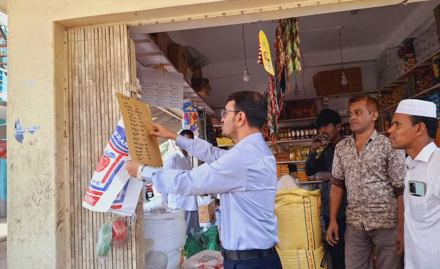 মূল্য তালিকা না থাকায় বড়হাতিয়ার ২ দোকানিকে ১০ হাজার টাকা অর্থদণ্ড 