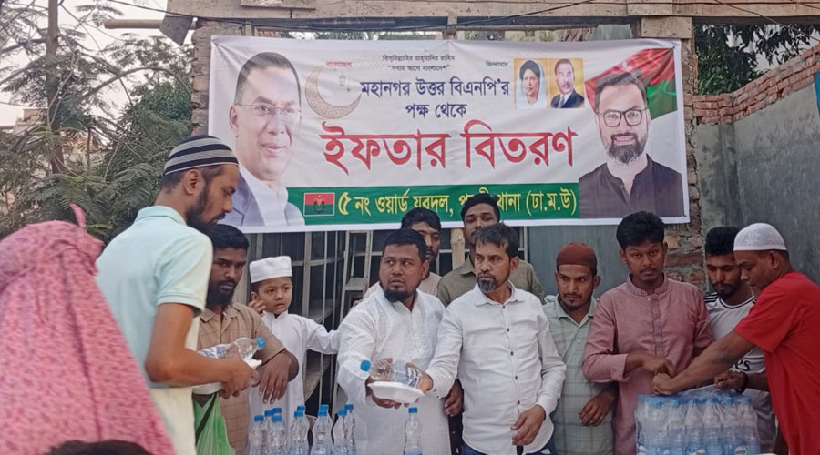 মাসব্যাপি ইফতারের আয়োজন করেছে ৫ নং ওয়ার্ড যুবদল 