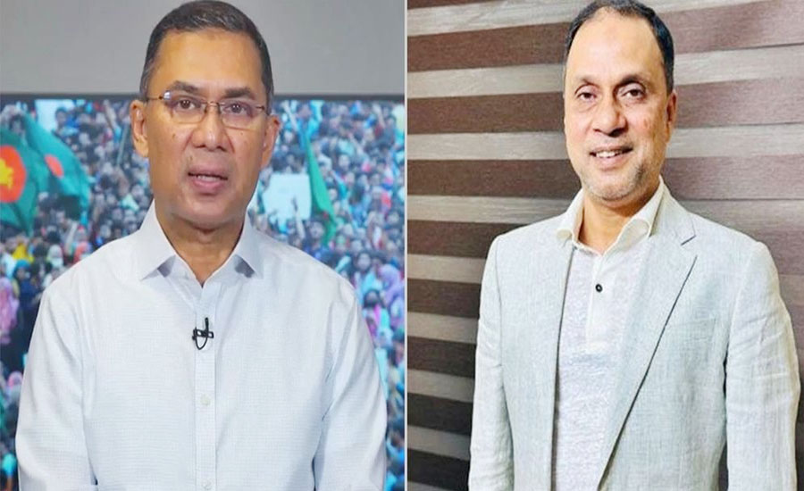 অর্থপাচার মামলায় খালাস পেলেন তারেক রহমান ও গিয়াস উদ্দিন আল মামুন