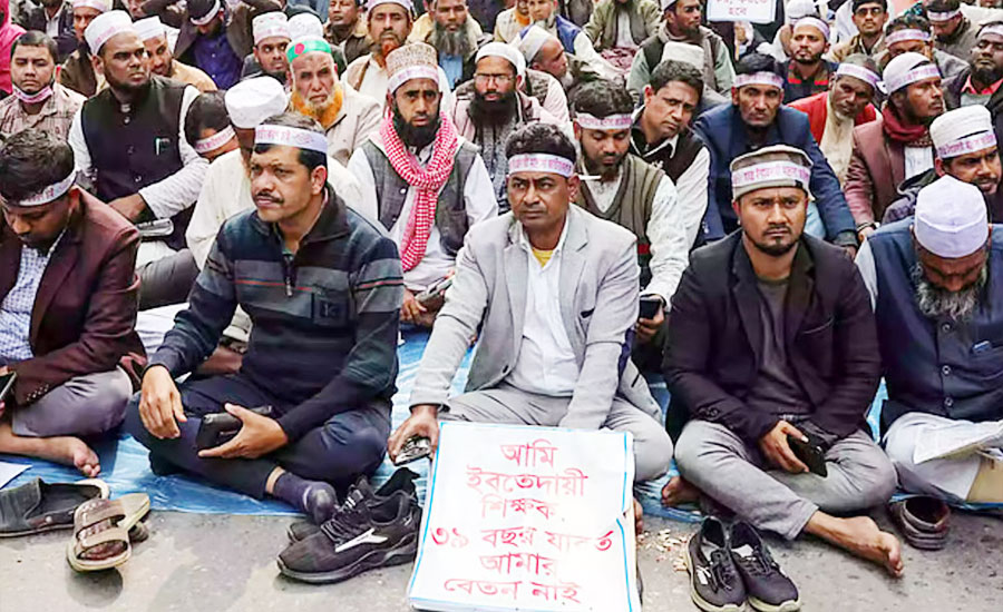 ৪০ বছর বঞ্চিত ইবতেদায়ি শিক্ষকরা, অবশেষে খুলছে ভাগ্য