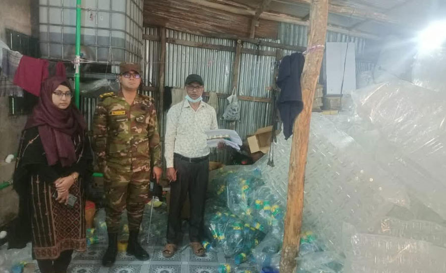সাতকানিয়ায় অবৈধ তেল বাজারজাত : ব্যাবসায়ীকে ৬ মাসের কারাদণ্ড