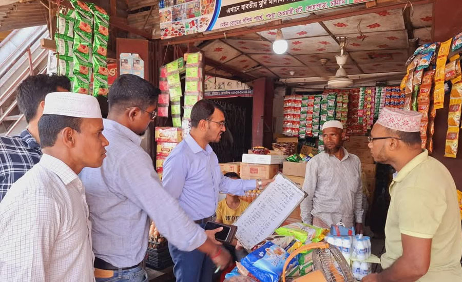 ঠাকুরদীঘি বাজারে ভ্রাম্যমাণ আদালতের অভিযান, ১৮ হাজার টাকা অর্থদণ্ড 