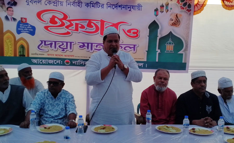 নাসিরনগর উপজেলা যুবদলের ইফতার ও দোয়া মাহফিল অনুষ্ঠিত 