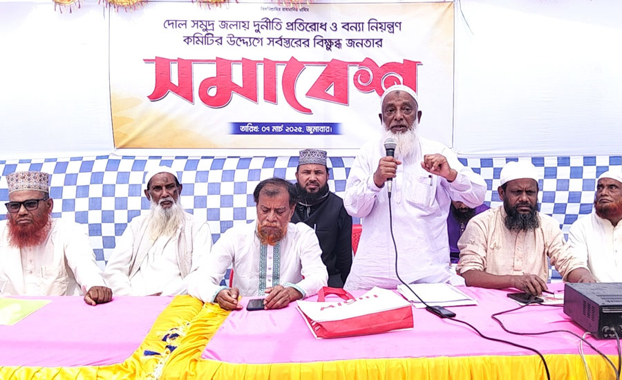 কুমিল্লা’য় কৃষি জমিতে ইটভাটা বন্ধে বিক্ষুব্ধ জনতার সমাবেশ