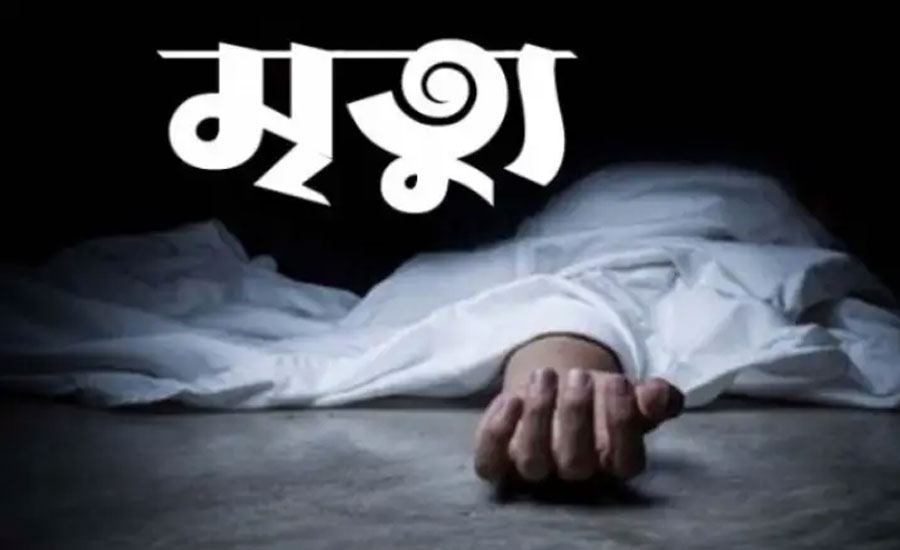 প্রেমঘটিত ঘটনায় এসএসসি পরীক্ষার্থীর রহস্যজনক মৃত্যু