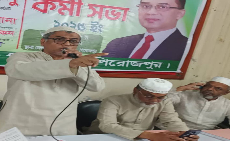 বিএনপির নেতাকর্মীরা ঘর ছাড়া হয়েছে কিন্তু দেশ ছাড়া হয়নি-কাজী রওনাকুল ইসলাম টিপু 