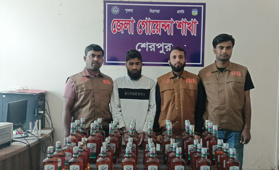 শ্রীবরদীতে সীমান্তে ডিবি পুলিশের অভিযান  ৪৮ বোতল ভারতীয় মদ সহ গ্রেপ্তার ১