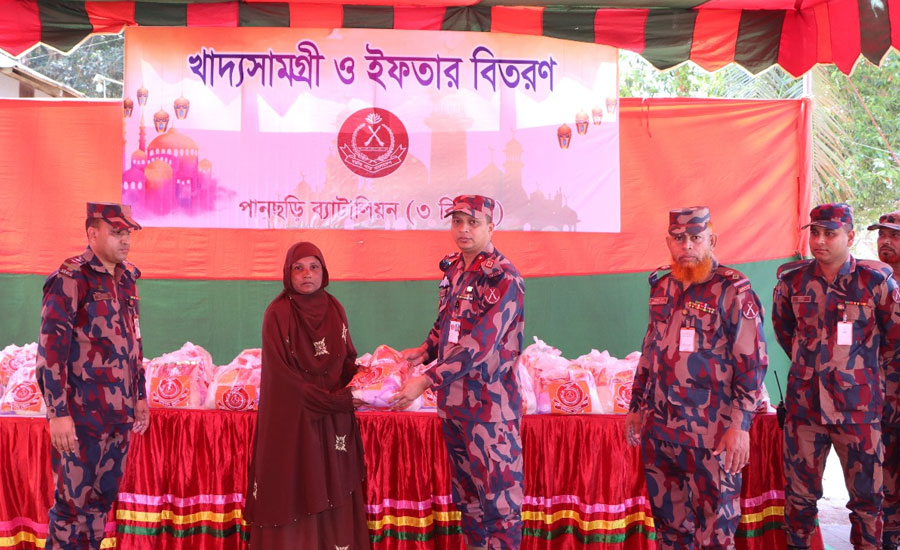 পানছড়িতে অসহায় দেড়শত পরিবার মাঝে  বিজিবি'র ইফতার সামগ্রী বিতরণ 
