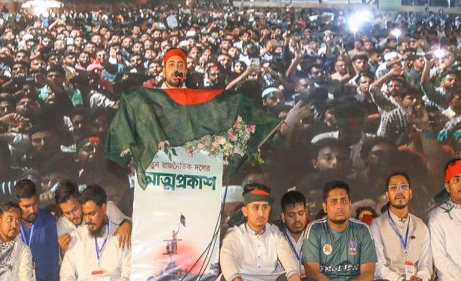 ইসির নিবন্ধন পেতে যেসব শর্ত পূরণ করতে হবে এনসিপিকে