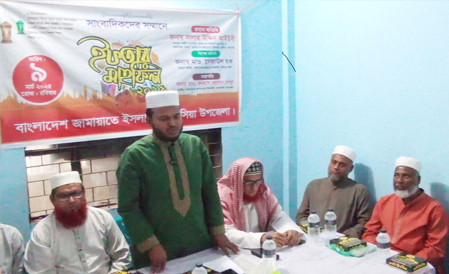 কাপাসিয়ায় সাংবাদিকদের সম্মানে জামায়াতে ইসলামীর ইফতার মাহফিল