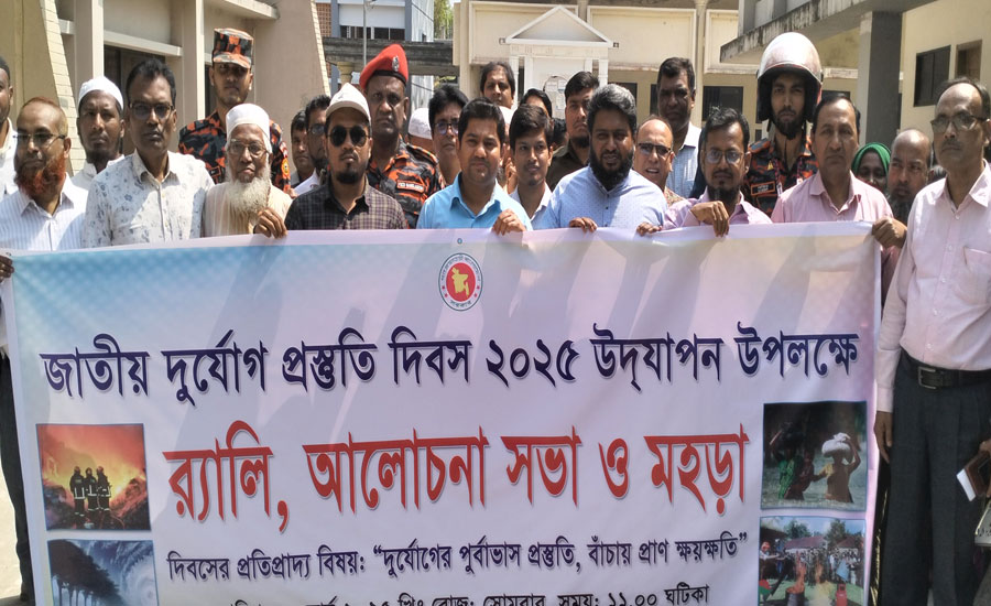 উজিরপুরে জাতীয় দুর্যোগ প্রস্তুতি দিবস উদযাপন 