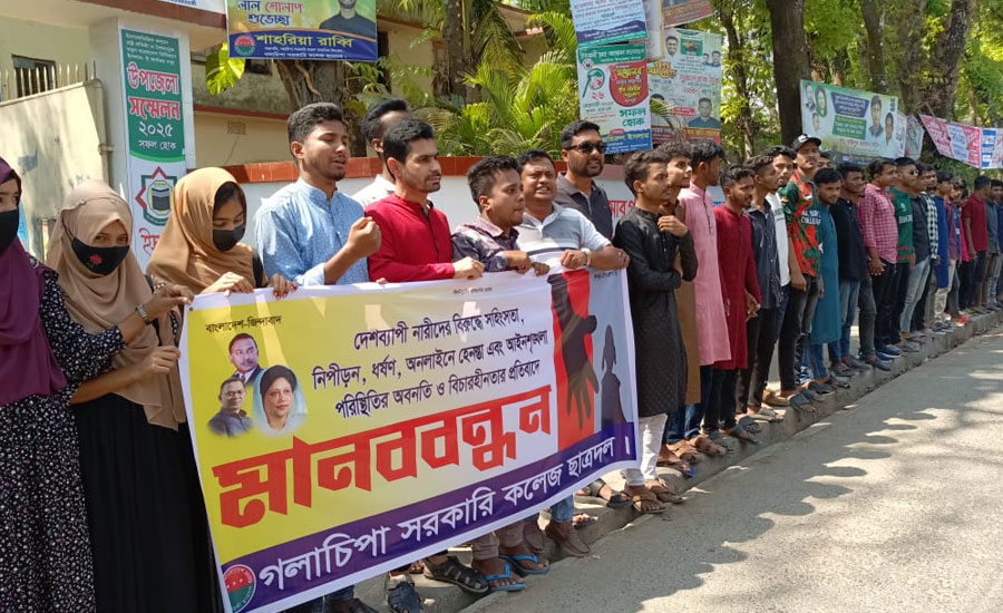 গলাচিপায় সরকারি কলেজ ছাত্রদলের ব্যানারে দেশব্যাপী ধর্ষণের বিরুদ্ধে মানববন্ধন
