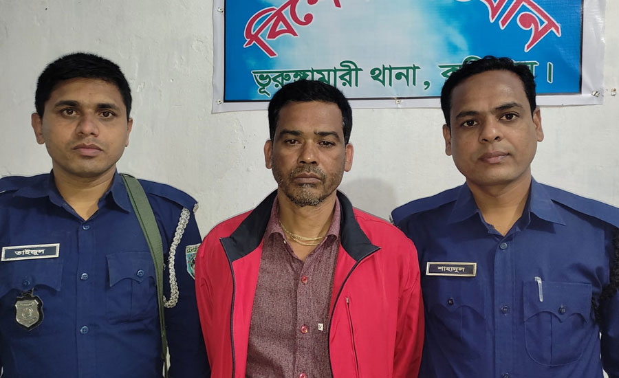 ভূরুঙ্গামারীতে আওয়ামীলীগ নেতা গ্রেপ্তার