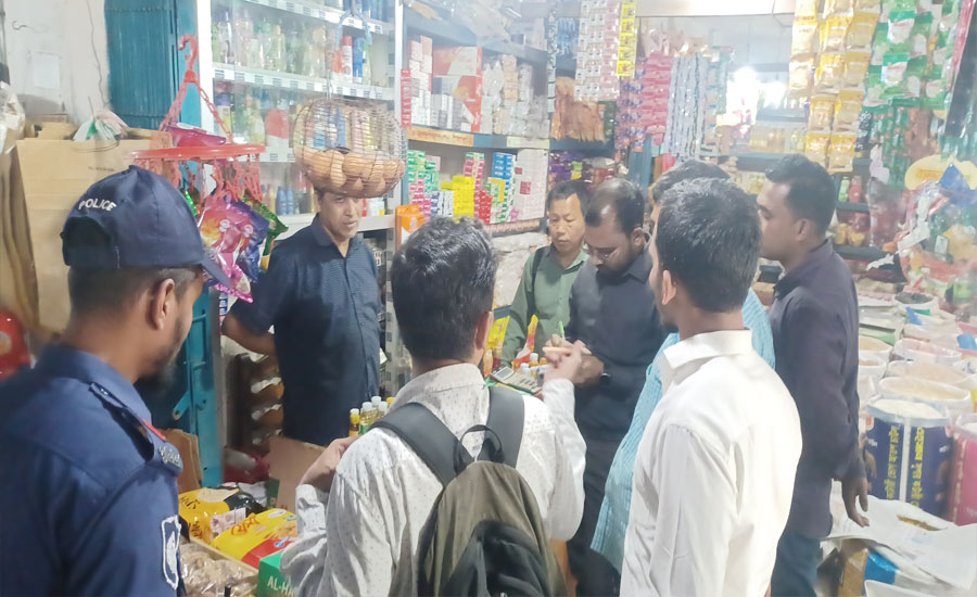 বাঙ্গালহালিয়াতে ভোক্তা অধিকারের অভিযানে ৬ হাজার টাকা জরিমানা