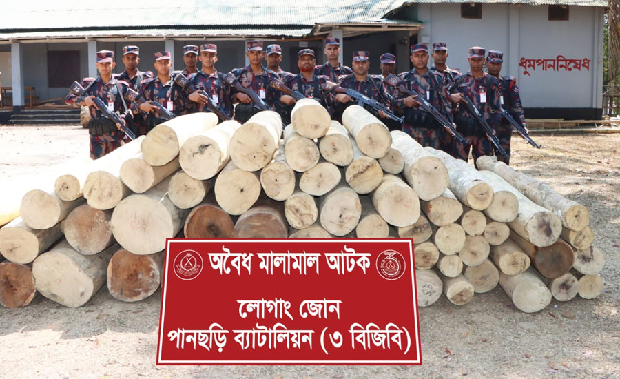 পানছড়িতে অবৈধ ভাবে আনা কাঠ আটক করেছে ৩ বিজিবি