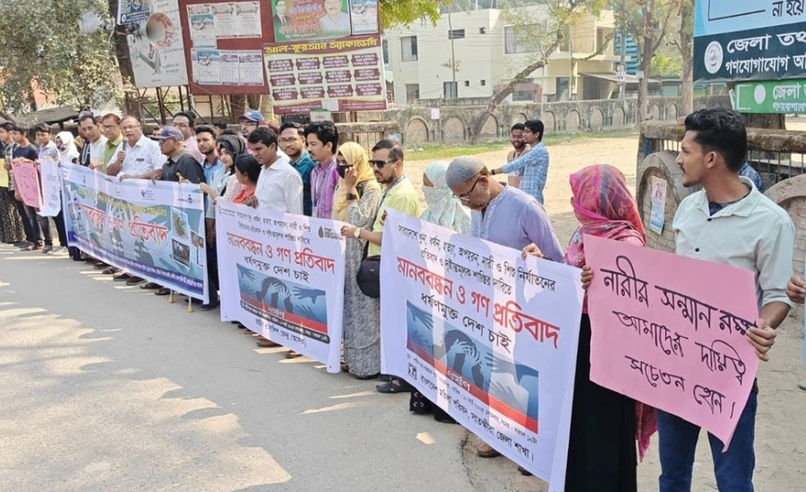 খুন ধর্ষণ হত্যার দৃষ্টান্তমূলক শাস্তির দাবিতে সাতক্ষীরায় গন প্রতিবাদ 