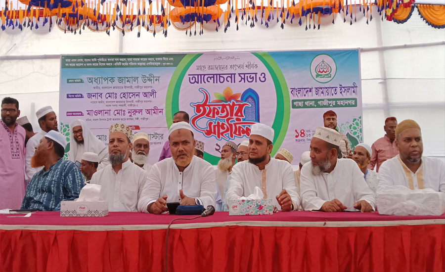 দেশে ক্বোরআনের আইন বাস্তবায়নে জামাতকে ক্ষমতায় আনতে হবে : অধ্যাপক জামাল উদ্দিন
